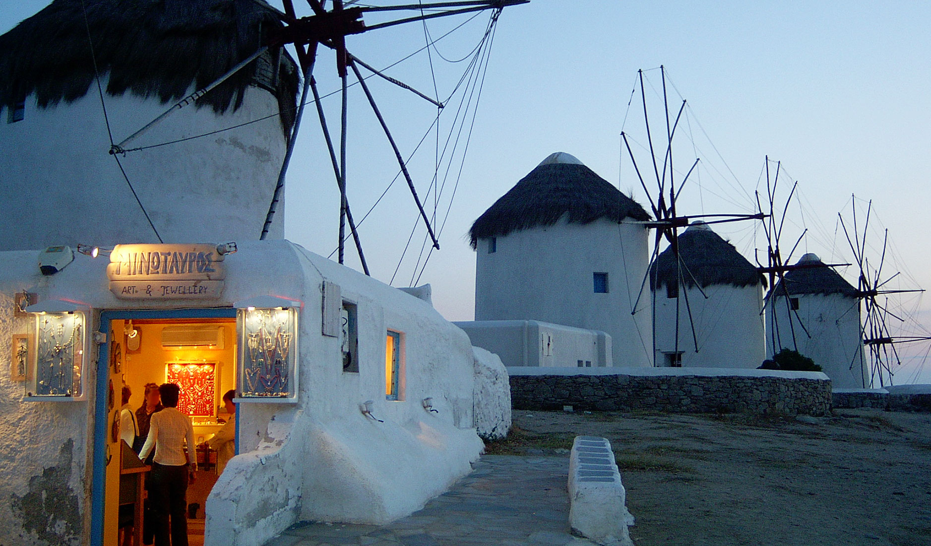 Mykonos Windmills, Kato Mili Windmills, Geronymos Windmill